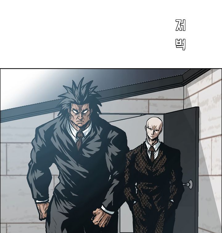 Chapter 17 - Image 6