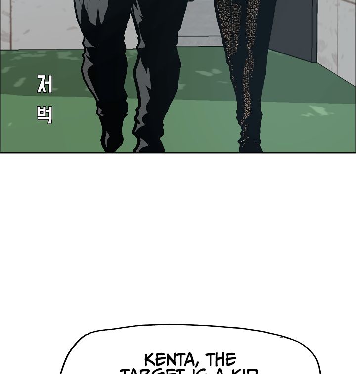 Chapter 17 - Image 7