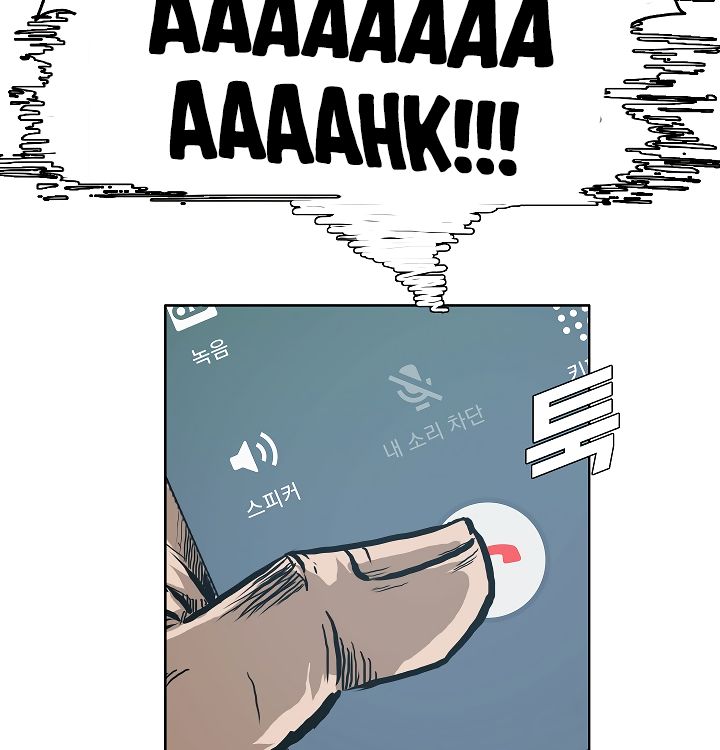 Chapter 17 - Image 81