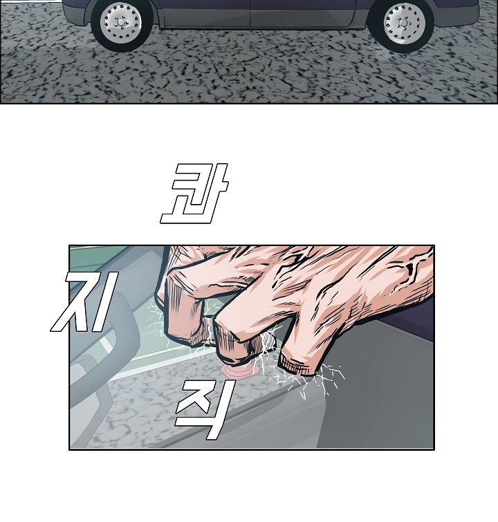 Chapter 17 - Image 89