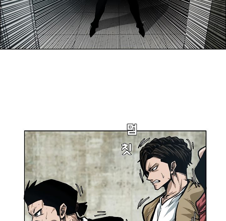 Chapter 18 - Image 69