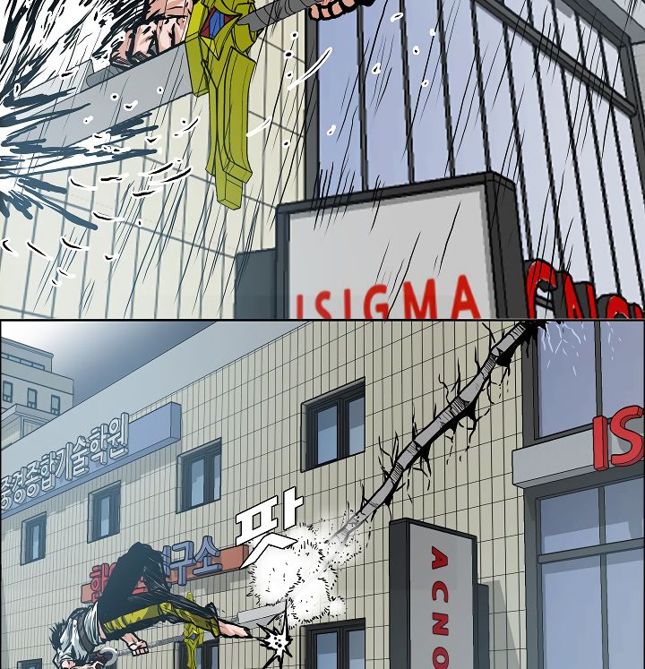Chapter 20 - Image 100