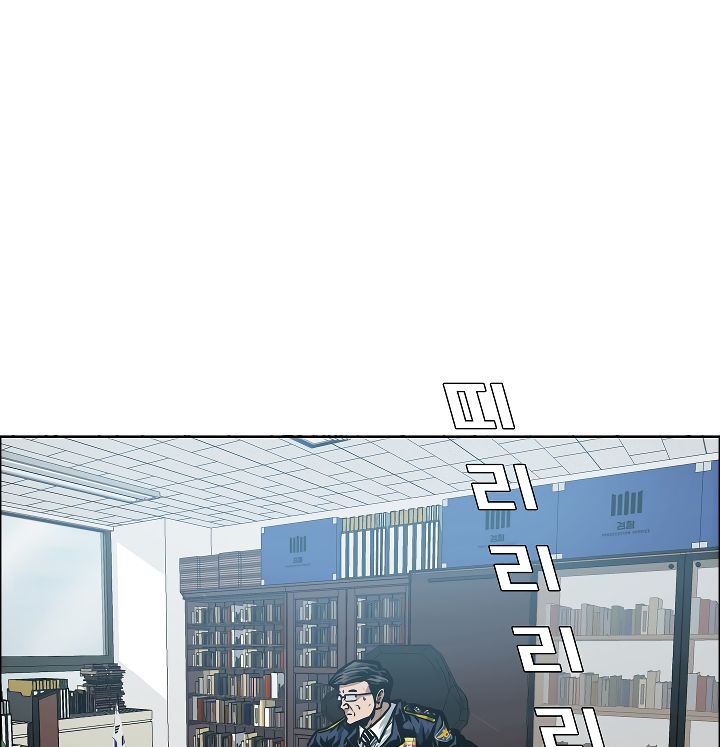 Chapter 20 - Image 38