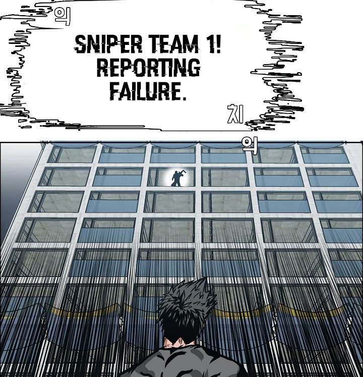 Chapter 20 - Image 83