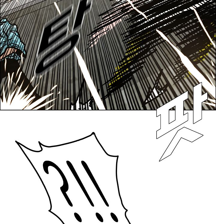 Chapter 20 - Image 90