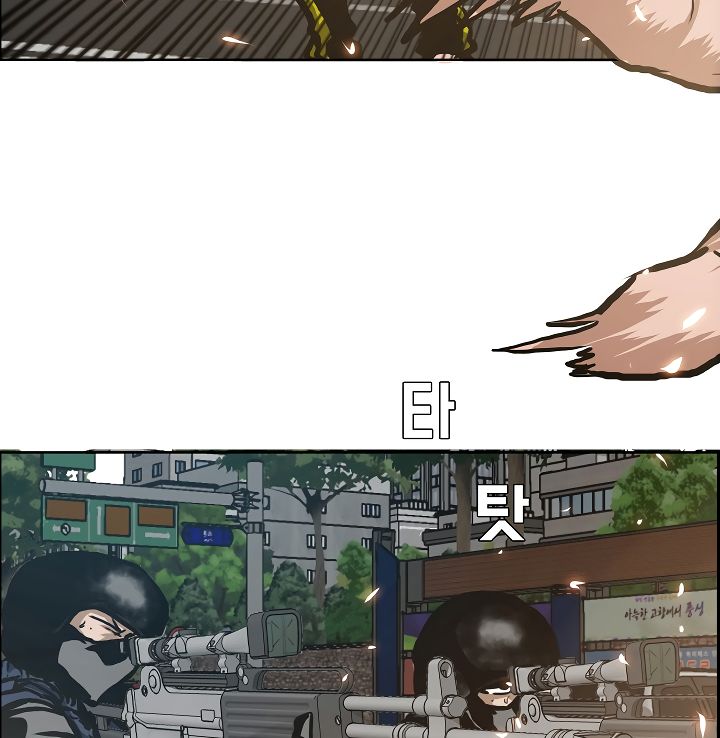 Chapter 21 - Image 48