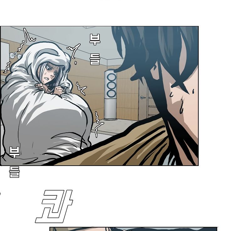Chapter 21 - Image 77