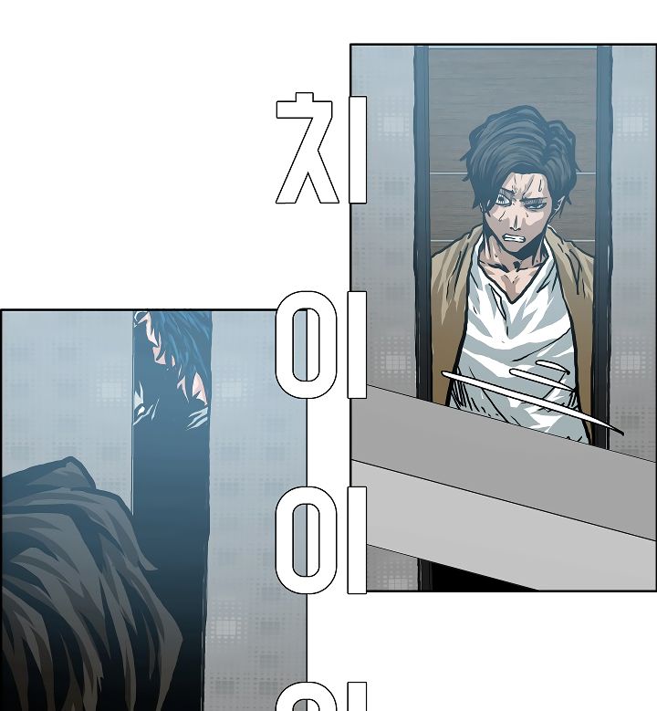 Chapter 22 - Image 104