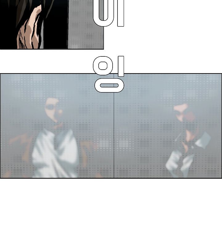Chapter 22 - Image 105