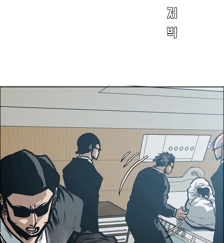 Chapter 22 - Image 14