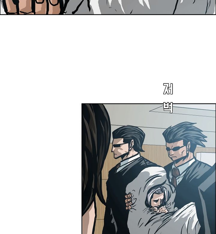 Chapter 22 - Image 17