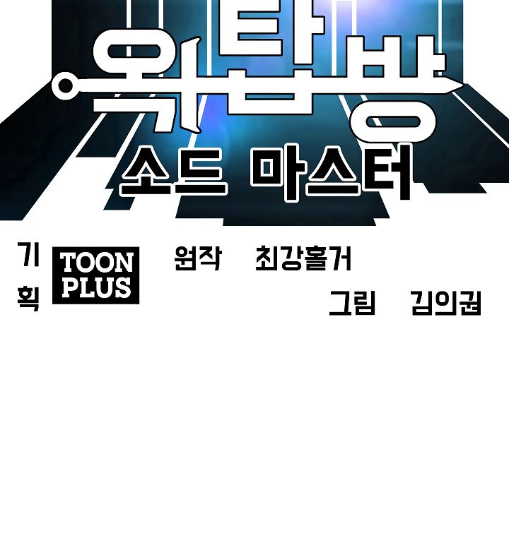 Chapter 22 - Image 33