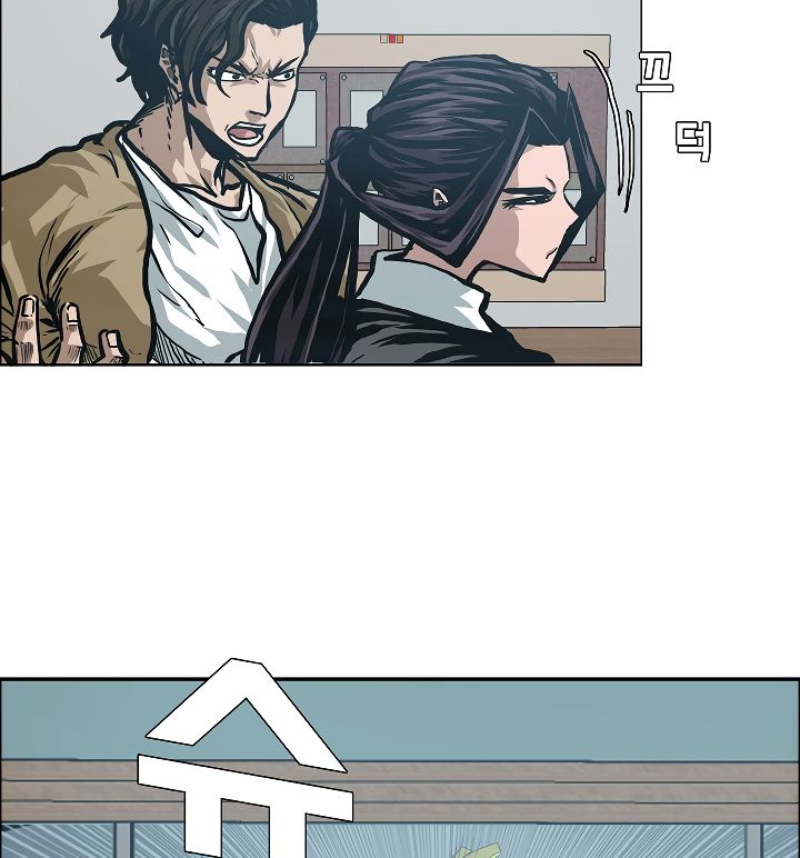Chapter 22 - Image 41