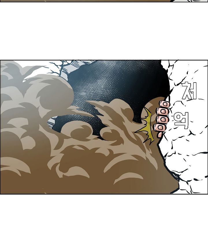 Chapter 22 - Image 54