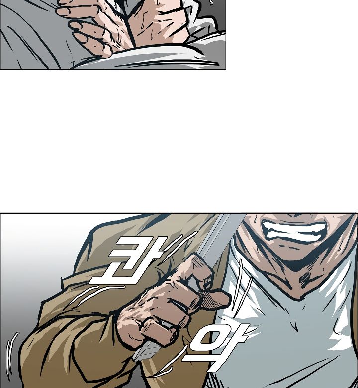 Chapter 22 - Image 7