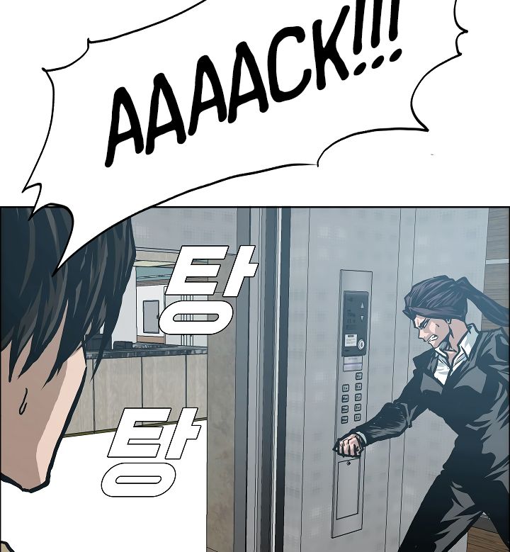 Chapter 22 - Image 92