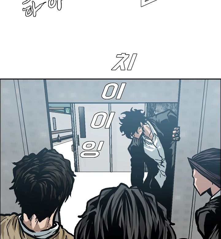 Chapter 22 - Image 97
