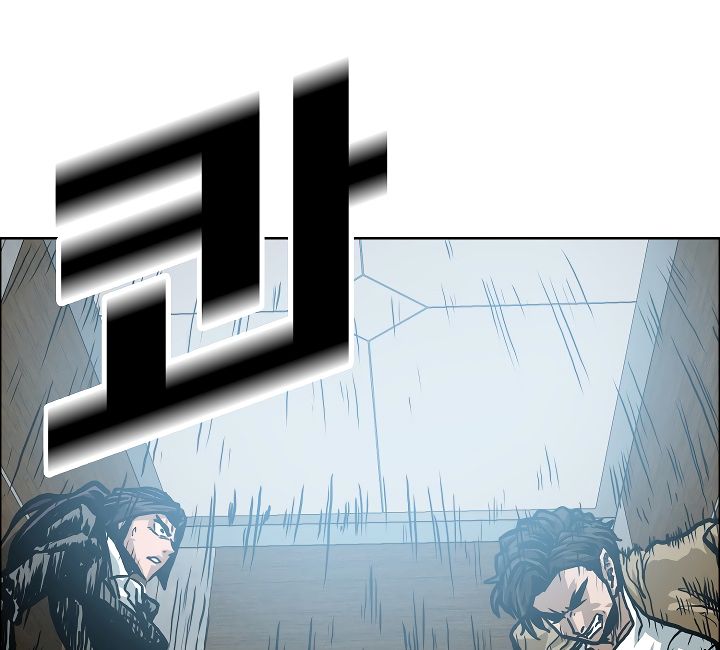 Chapter 23 - Image 2