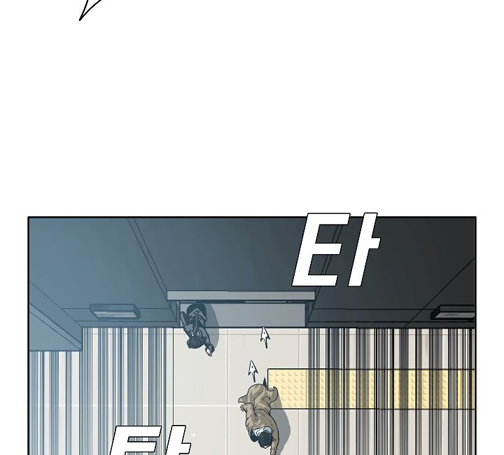 Chapter 23 - Image 30