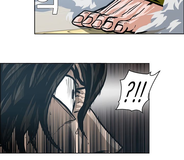 Chapter 23 - Image 51