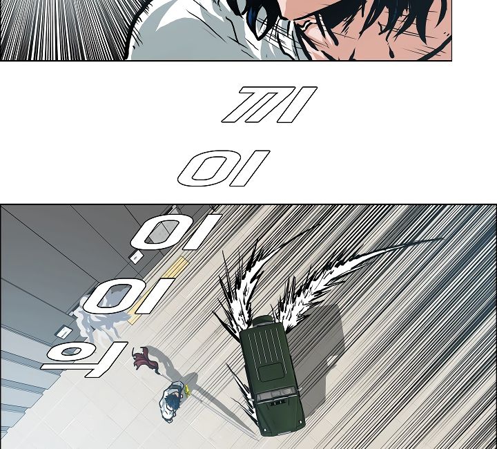 Chapter 23 - Image 65