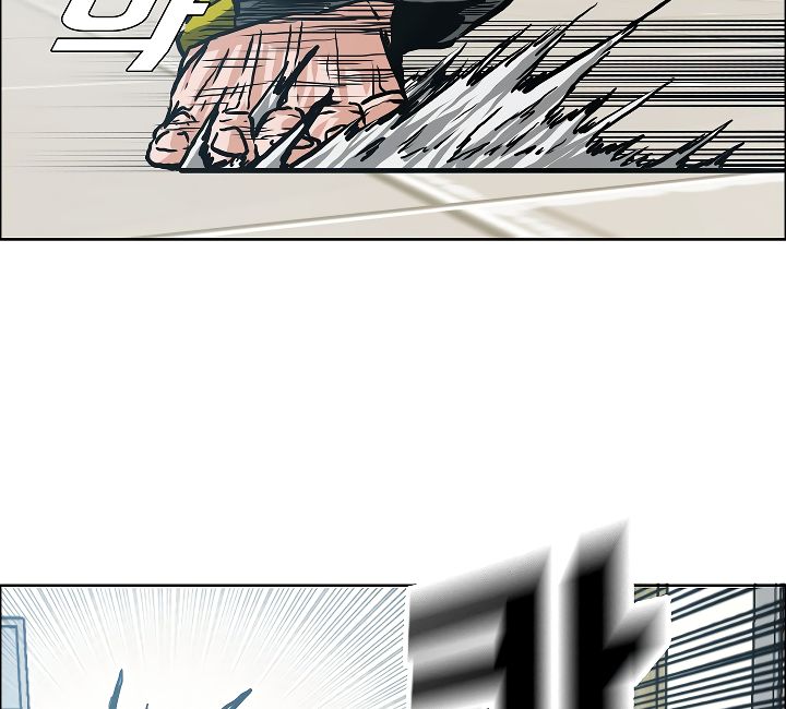 Chapter 23 - Image 70