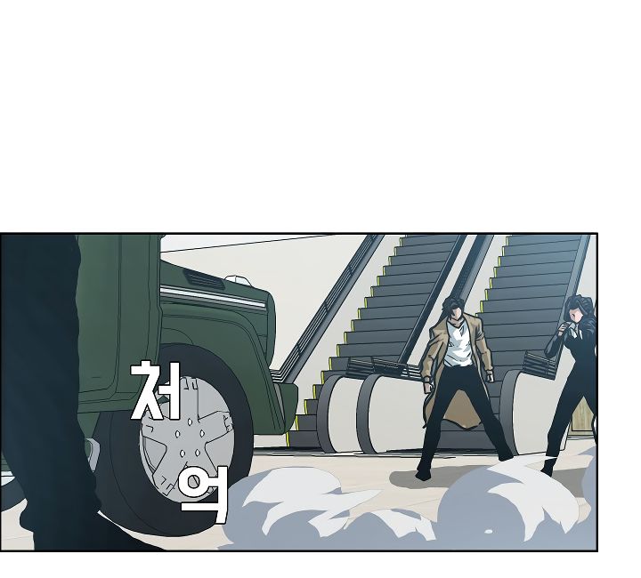 Chapter 23 - Image 73
