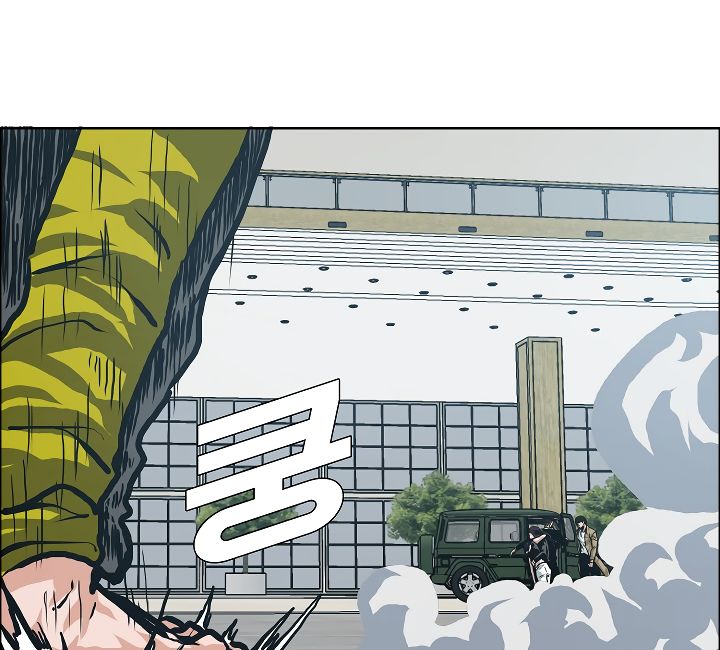 Chapter 23 - Image 83