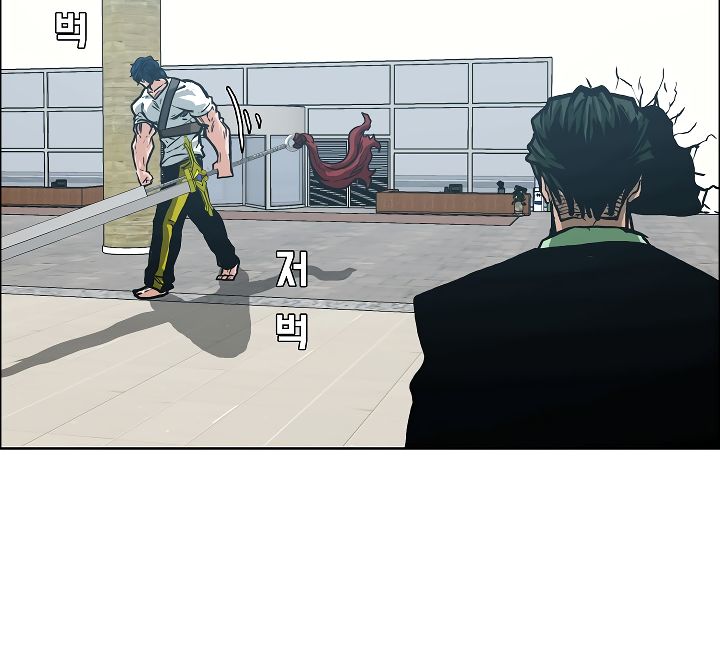 Chapter 23 - Image 99