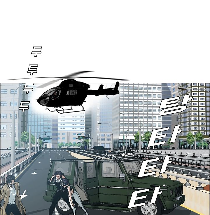 Chapter 24 - Image 115