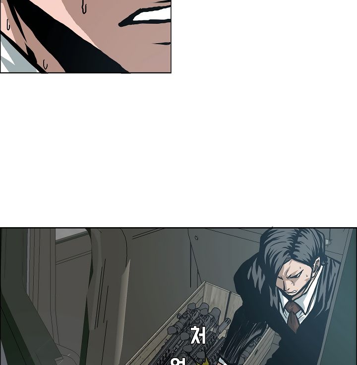 Chapter 24 - Image 25