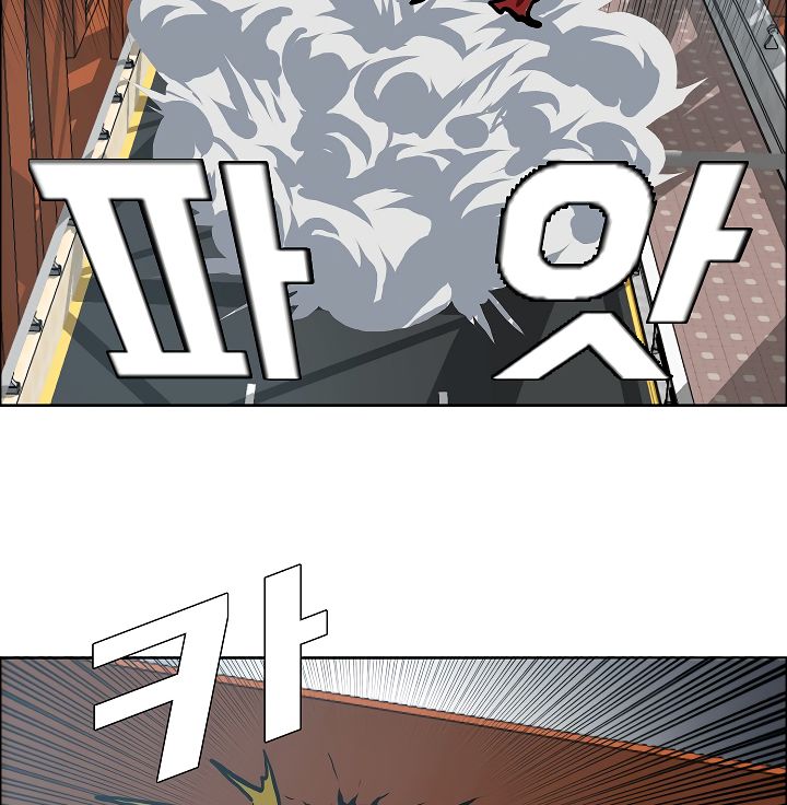 Chapter 24 - Image 85