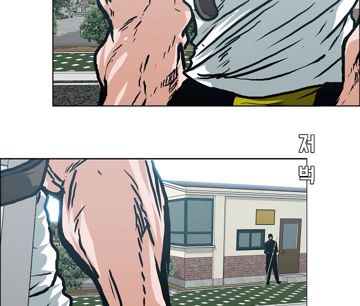 Chapter 25 - Image 90