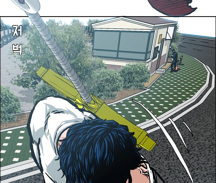 Chapter 25 - Image 94