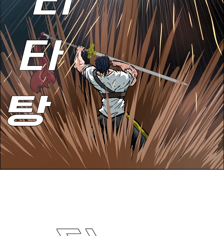 Chapter 26 - Image 21