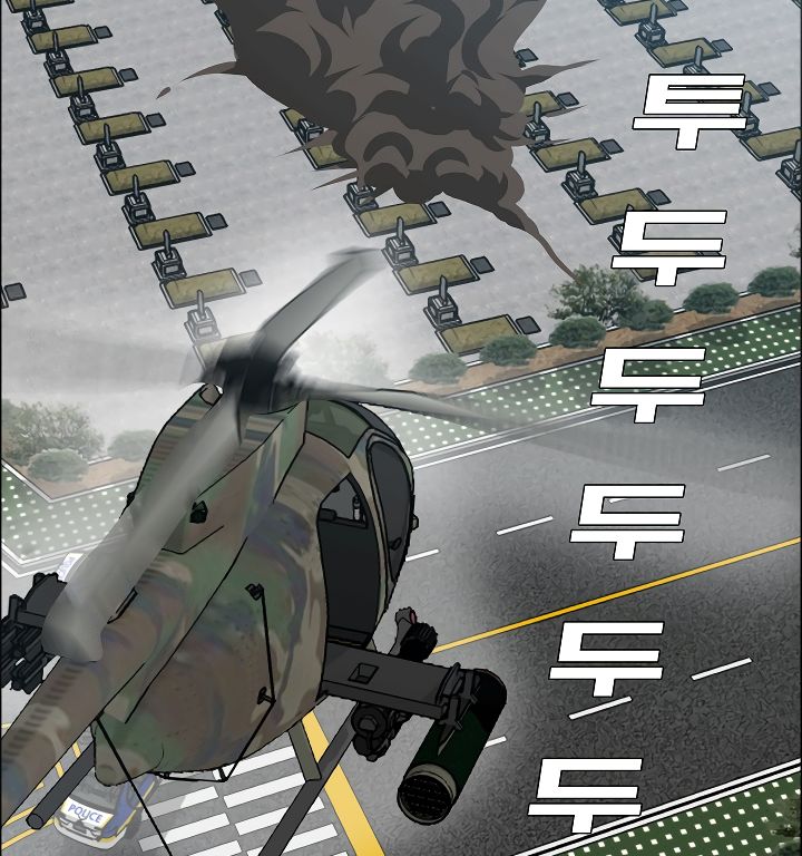 Chapter 26 - Image 25