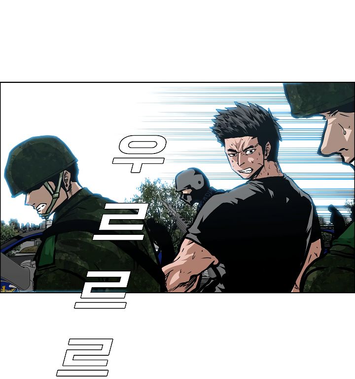 Chapter 26 - Image 76