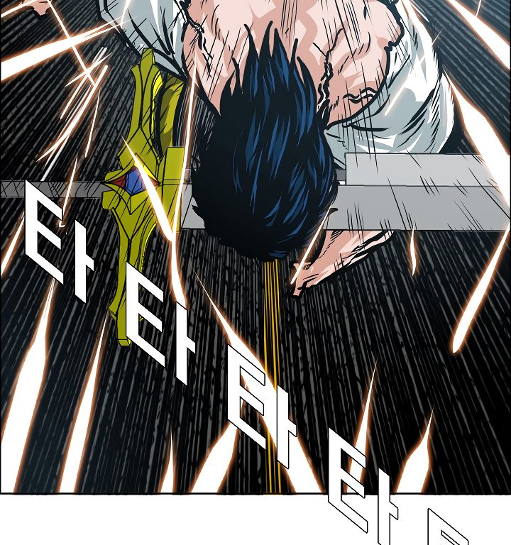 Chapter 26 - Image 89