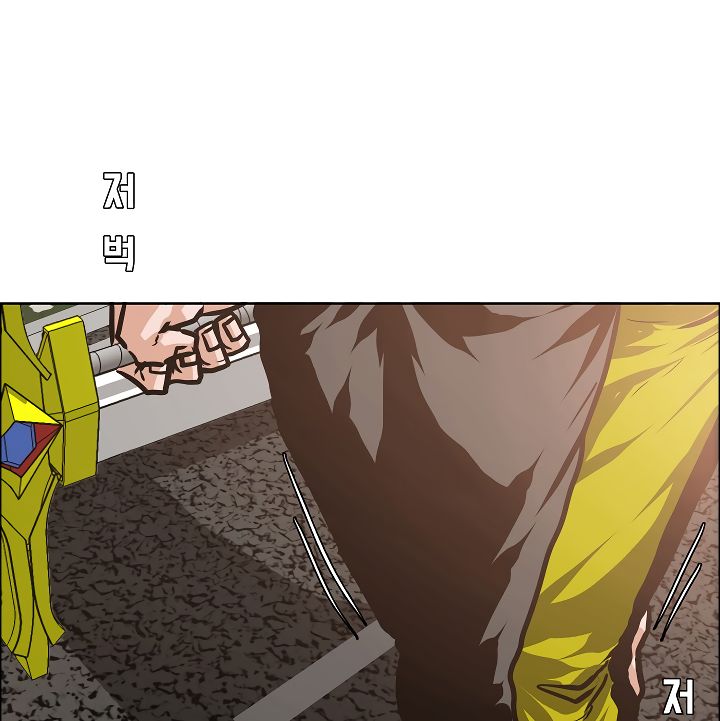Chapter 27 - Image 57