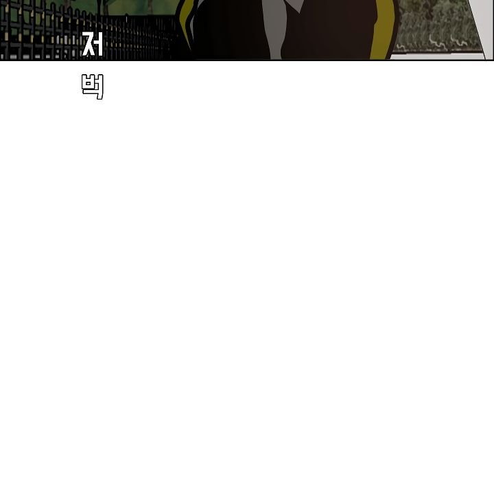 Chapter 27 - Image 71