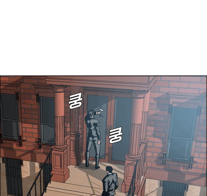 Chapter 29 - Image 24