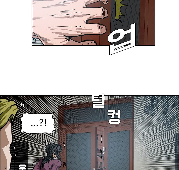 Chapter 29 - Image 31