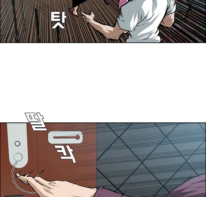 Chapter 29 - Image 44