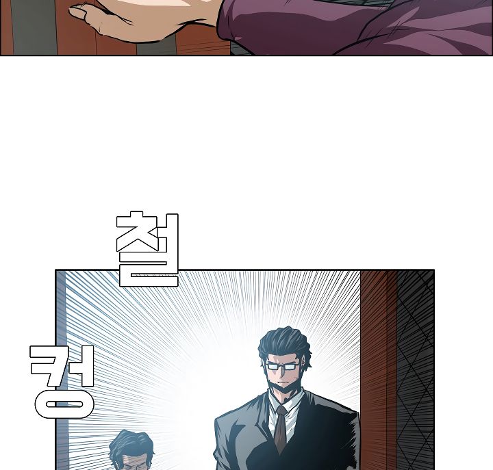 Chapter 29 - Image 45