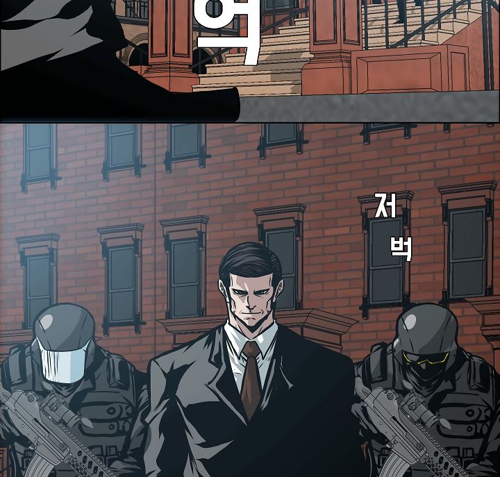 Chapter 29 - Image 52