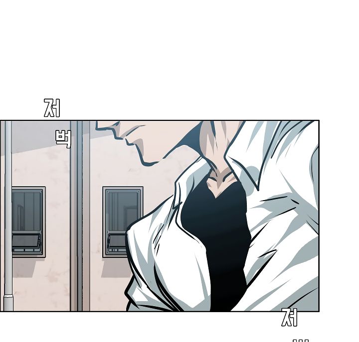 Chapter 29 - Image 59