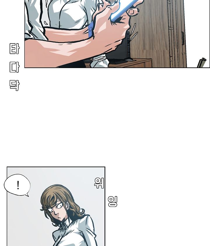 Chapter 3 - Image 11