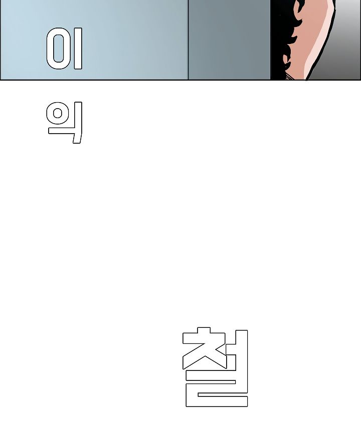 Chapter 3 - Image 21