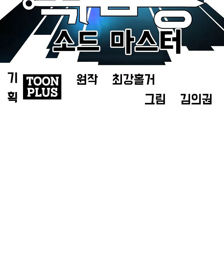 Chapter 3 - Image 23