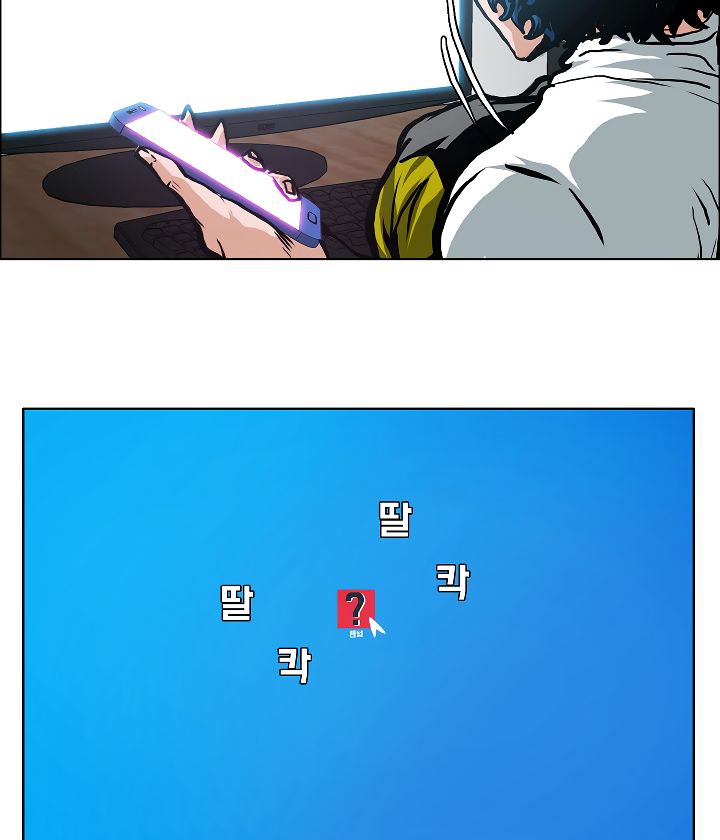 Chapter 3 - Image 31